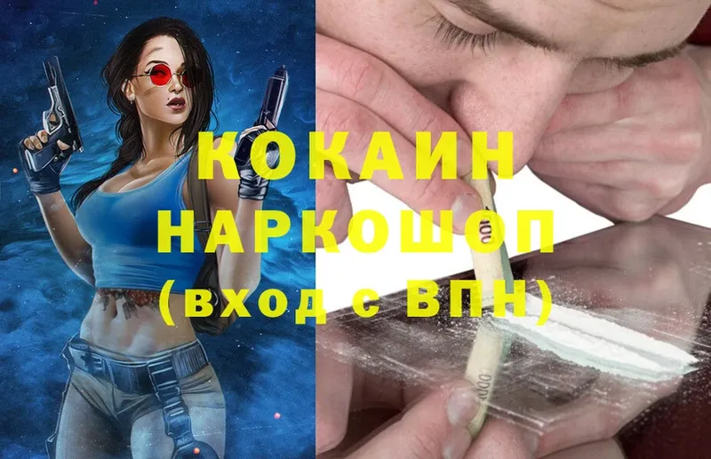 Наркотические вещества Дубовка Cocaine  Каннабис  Меф мяу мяу  Гашиш 