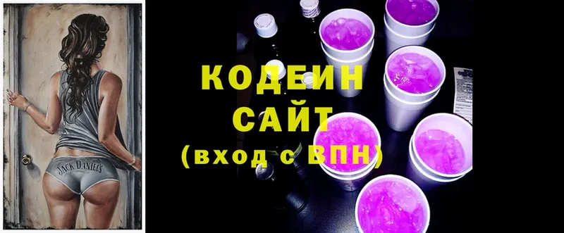 магазин  наркотиков  Дубовка  Codein напиток Lean (лин) 